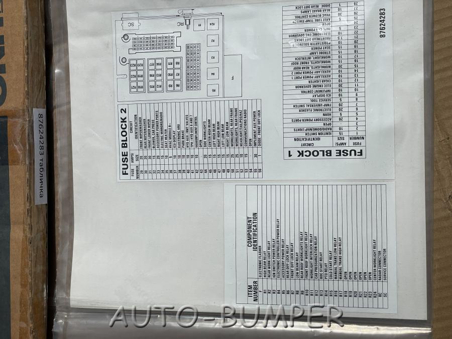 Трактор Case Steiger Иформационная табличка 87624283